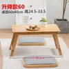 Mesa de Laptop para Uso na Cama, Mesa Dobrável, Pequena Mesa Preguiçosa, Estudo para Dormitório Estudantil Mesa Kang de Madeira Maciça