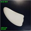 Venta al por mayor de fábrica Tabla de raspado de Jade Dongling Pluma de belleza de Jade Blanco de Xinjiang Pluma de puntos para raspado facial Masaje con jade Jade
