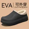 Sapatos de algodão impermeáveis, forrados com fleece, totalmente fechados, novo estilo 2026, para mulheres, adequados para uso interno e externo no outono e inverno, com solas grossas, antiderrapantes e quentes, também disponíveis como pantufas de algodão masculinas