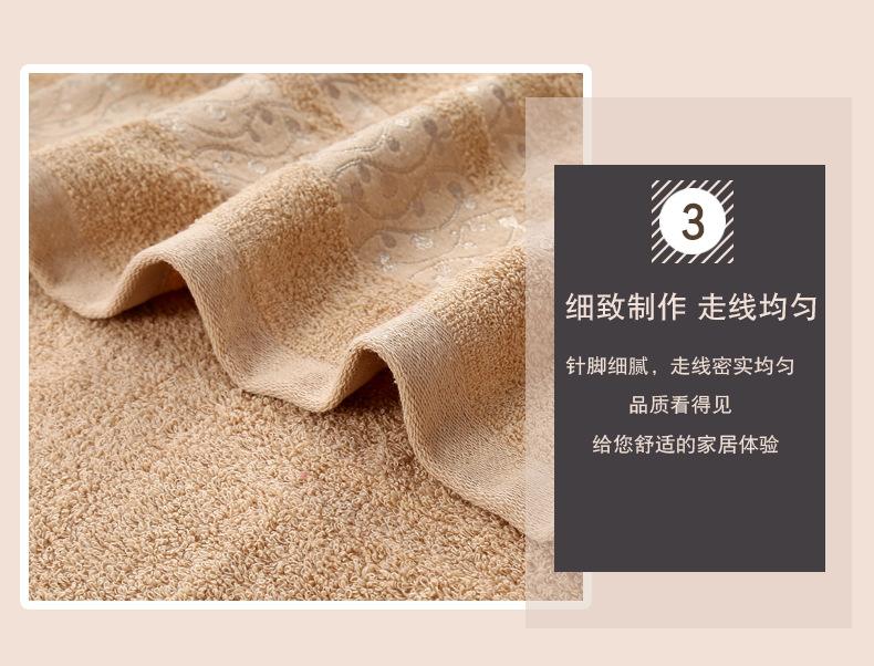 水草提花浴巾_11.jpg