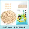 Grãos de Trigo, Arroz Novo, Grãos de Trigo descascados, Arroz Germinado, Grãos Integrais, Mingau, Arroz, Debulhado, Grãos Integrais Frescos e Saudáveis