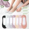 Calcetines Invisibles de Algodón Hielo con Suela de Algodón, Calcetines para Mujer Recortables, Calcetines Antideslizantes Versátiles con Suela de Algodón Que No Se Resbalan, Calcetines para Mujer, Estilo Fino de Verano