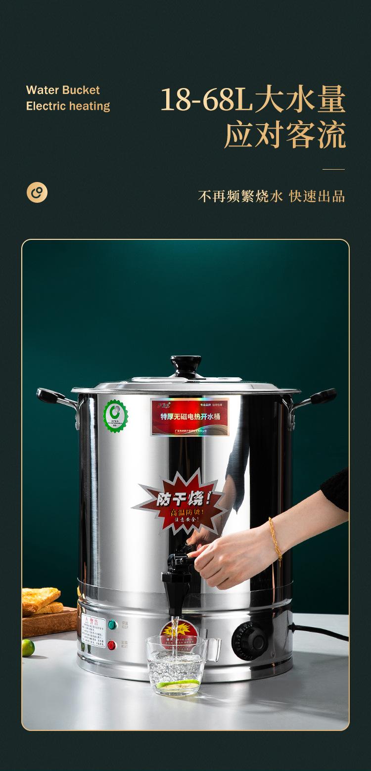 开水桶_08.jpg