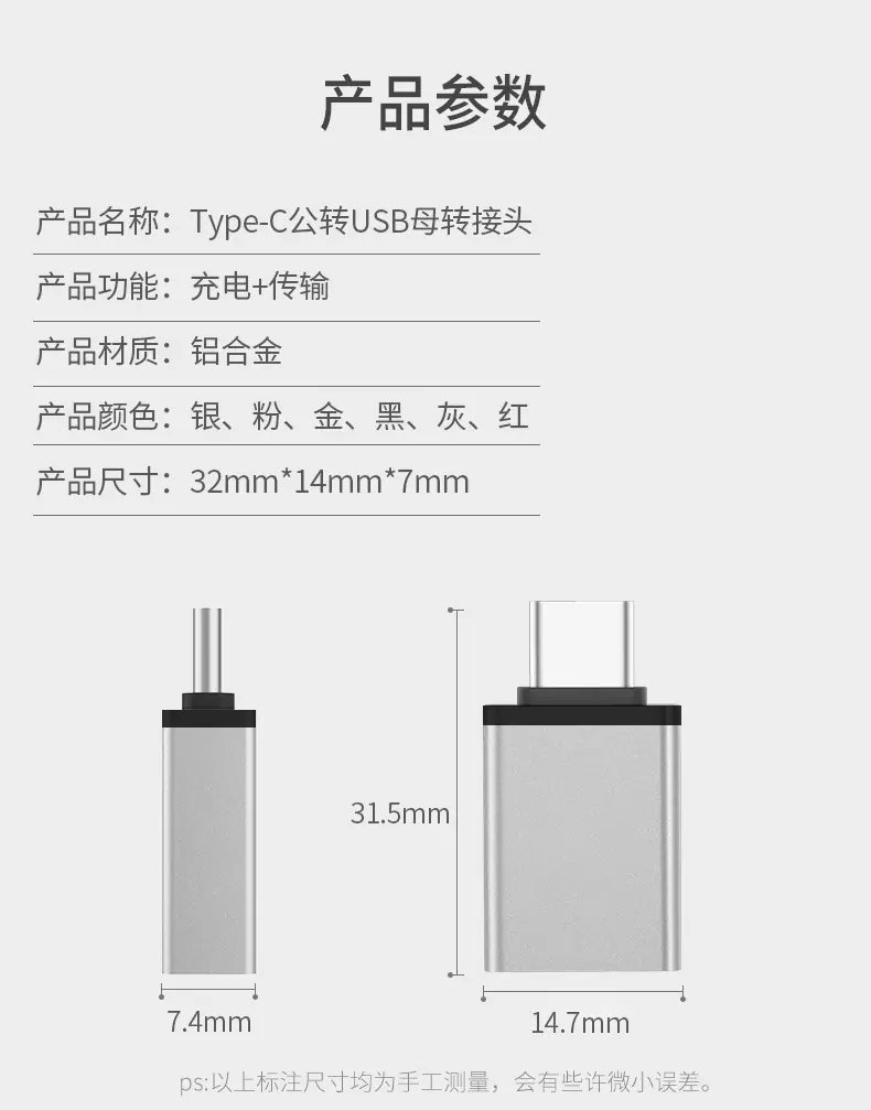 USB3_11.jpg