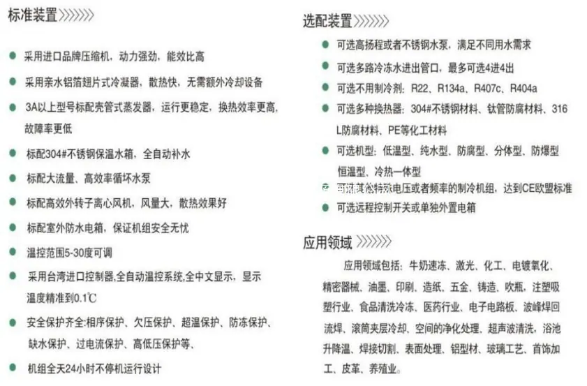 截图_20200803112720