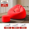 Puf Sofá Perezoso para Balcón, Sala de Estar, Ocio, Sillón Individual, Apartamento Pequeño, Dormitorio de Moda, Taburete Asiento Tatami