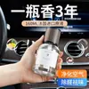 Aromatizador de ar para carro, especialmente projetado para homens, com uma fragrância de alta qualidade, duradoura e sutil. Um ornamento de perfume de carro estiloso, uma fragrância genuína para uso dentro do veículo