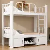 Litera con marco de hierro engrosado, cama de hierro de doble capa, litera para dormitorio de estudiantes, cama de estructura alta y baja doble para dormitorio de personal