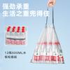 Bolsas de Basura con Cordón Libres de Desgarros para Uso Doméstico, Engrosadas, Manos Limpias, Cocina Comercial, Portátiles, Bolsas de Plástico con Cierre Automático de Cordón