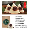 Especialidade de Zongzi Saborizado de Jiaxing: Zongzi de Gema de Ovo e Carne Fresca, Zongzi de Tâmara Cristalizada, Zongzi de Feijão Vermelho, Zongzi Artesanal para o Festival do Barco-Dragão, Compra em Grupo para Empresa