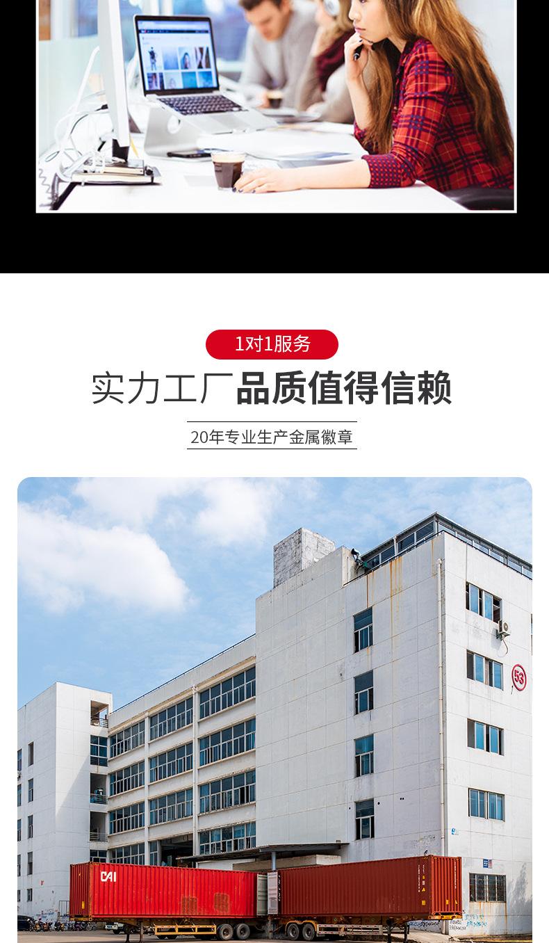 马口铁徽章详情页_04.jpg