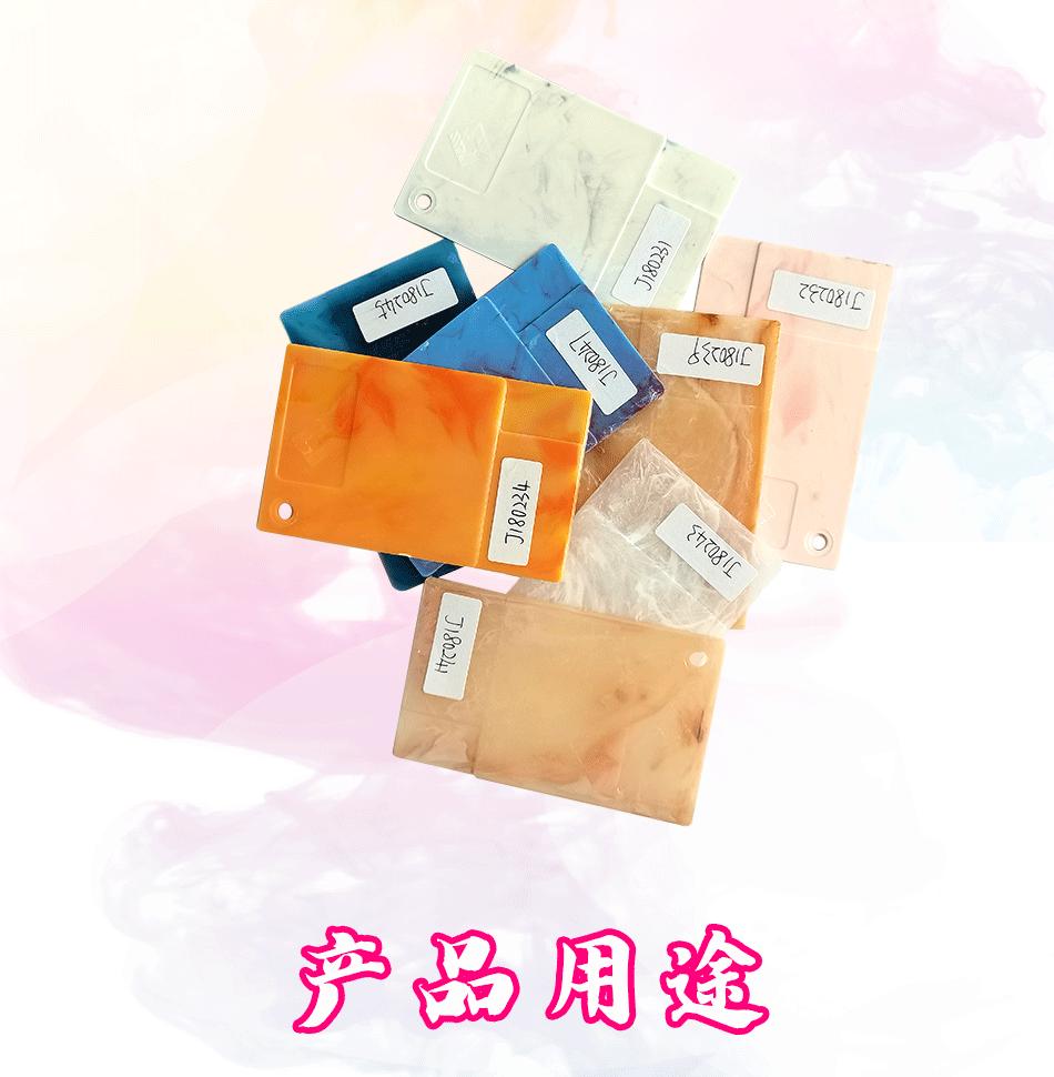 流纹详情_07.gif