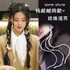 Yang Chaoyue Estilo Semelhante Pérola Trança de Cabelo Cyber Celebridade Streamline Grampo de Cabelo Borboleta Franjas de Contas Grampo de Cabelo Laço de Cabelo Super Fada Acessório de Cabeça para Mulheres