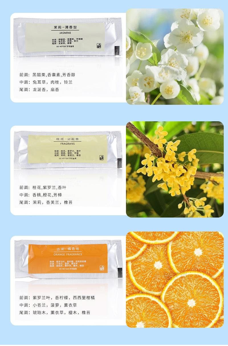 详情页(1)_08