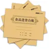 Livro de Pedidos para Pedir Refeições, Catering, Hotel, Restaurante, Livro de Registro de Reservas de Banquetes, Livro de Pedidos de Menu Personalizado, Documento