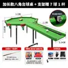 Mesa de Treino para Piscina Estrela de Cinco Pontas Angular Bola Perseguição de Pontuação Doméstica Prática de Precisão