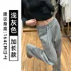 Pantalones Deportivos Casuales Gris Claro para Mujer Otoño 2026 Nuevo Estilo Tendencia de Moda Cintura Alta Sueltos Adelgazantes Pierna Ancha Pantalones de Chándal