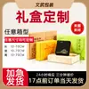 Muestra de caja de cartón personalización cualquier tipo de caja lote pequeño hecho a medida embalaje logístico caja de cartón impresión logo patrón personalizado como desees
