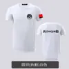 Conjunto de Camisetas de Uniforme de Seguridad Ropa de Trabajo para Guardia Uniforme de Entrenamiento de Protección Especial Uniforme de Verano para Guardia de Propiedad Cuello Redondo Uniforme de Acondicionamiento Físico