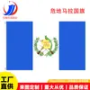Bandeira da Guatemala 90*150cm Fabricante Atacado em Estoque Bandeira de Poliéster 3*5 pés Bandeira da Guatemala