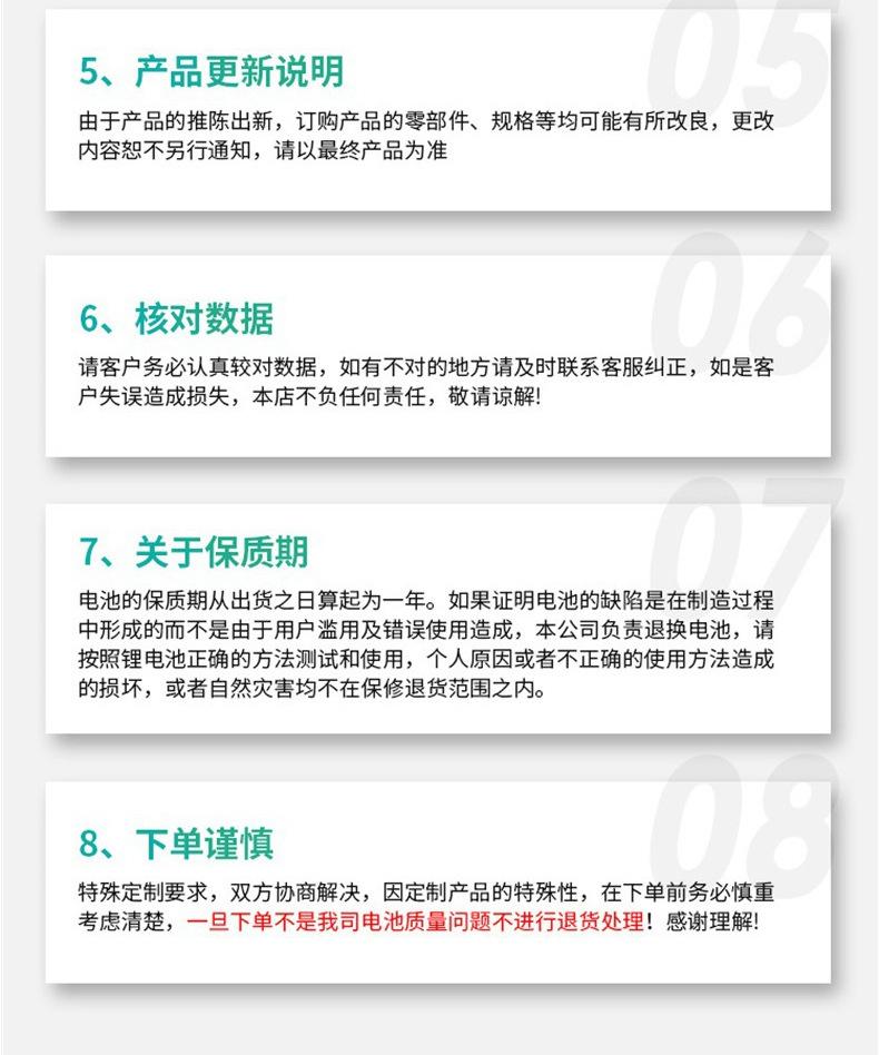 电池  电池  电池 电池  电池
聚合物锂电池 聚合物锂电池 聚合物锂电池 聚合物锂电池 聚合物锂电池
聚合物电池  聚合物电池  聚合物电池  聚合物电池   聚合物电池
锂电池  锂电池   锂电池  锂电池    锂电池	
锂电池批发  锂电池批发	锂电池批发  锂电池批发  锂电池批发 
充电电池  充电电池  充电电池  充电电池  充电电池
锂电池电芯  锂电池电芯  锂电池电芯  锂电池电芯  锂电池电芯