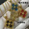 Versión de Alta Gama V-Gold del Collar de la Ópera Bujia con Nácar Blanco y Esmalte Rojo, Diseño de Doble Cara, Tamaño Grande, Artesanía de Precisión CNC, Grueso Chapado en Plata con Oro de 18 Quilates