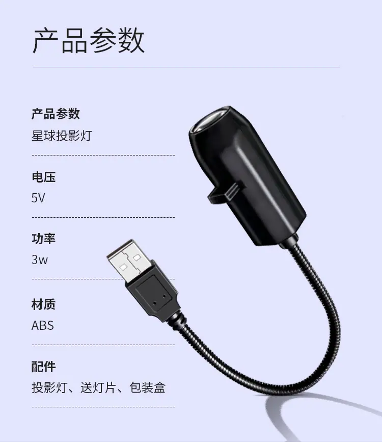 投影灯片