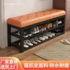 Banqueta para zapatos en la entrada, se puede sentar en ella, simple, almacenamiento de múltiples niveles, zapatero, hierro forjado, acolchado suave, taburete multi-funcional para cambiarse los zapatos, metal, otros