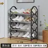 Zapatero Doméstico Dormitorio Pasillo Zapatero Multicapa Multifuncional Ensamblaje Zapatero Integrado Estante de Almacenamiento Simple