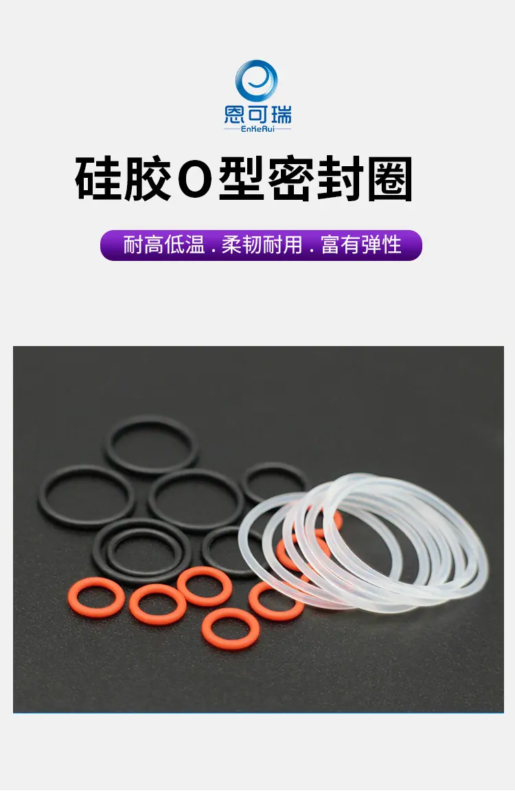 硅胶详情页6_01.jpg