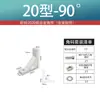 Conector de canto para perfil de liga de alumínio 45 graus/90 graus/135 graus suporte ângulo de extrusão 2020/3030/404