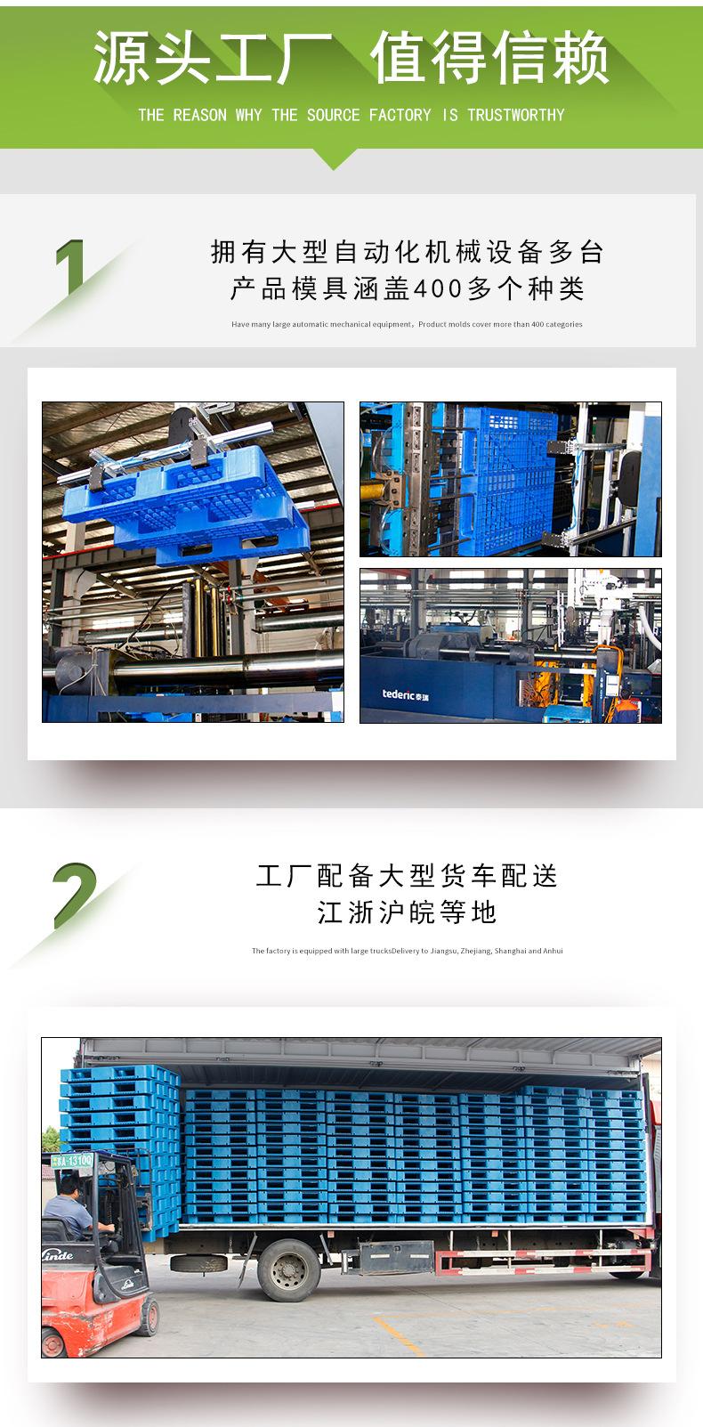 网格双面托盘详情2.jpg