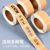 Adesivos de Papel Kraft para Embalagem Adesivos de Nota Podem Ser Escritos em Película Autoadesiva Adesivos em Branco Adesivos de Marcação Arquivo de Classificação Adesivos de Nota Manuscritos