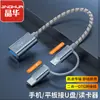 Adaptador Hembra USB 2.0 a Tipo-C Jinghua para Cargar, Escuchar Música y Transmisión, Soporta Adaptador para Teléfono Móvil, Tableta y Auriculares