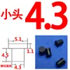 Tapón en forma de T, Resistente a altas temperaturas, Impermeable y a prueba de polvo, Tapón de sellado de silicona, Tapón para agujeros, Anticolisión de silicona, Tapón cilíndrico absorbente de impactos para agujero pasante