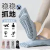Calcetines de Yoga para Mujer, Verano, Profesionales, Antideslizantes, Deportes de Interior, Fitness, Baile, Pilates, Entrenamiento, Calcetines Tobilleros