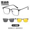 Gafas de sol para hombre Great Wall foot juego magnético gafas de sol polarizadas se pueden equipar con grados gafas de montura óptica anti-luz azul 7026