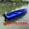 Barco de fibra de vidrio, barco de pesca de madera, barco de cría y salvamento, barco de pesca paisajística reforzado y resistente al desgaste, barco de fibra de vidrio