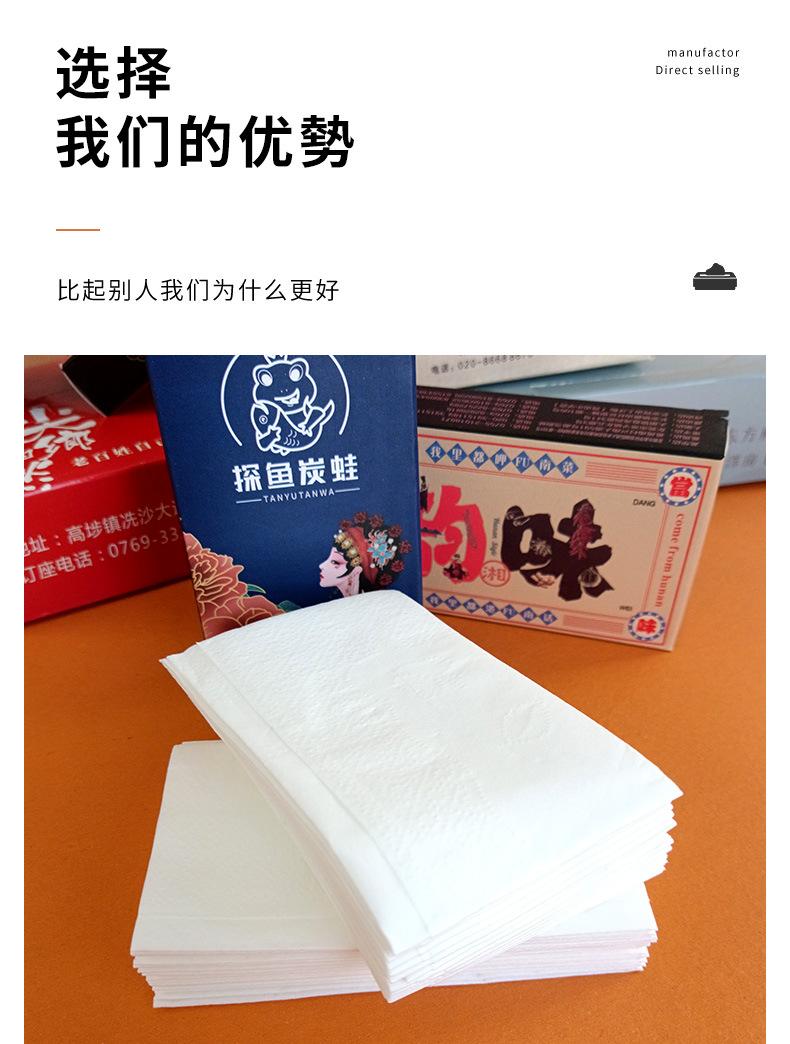 纸巾盒详情_03