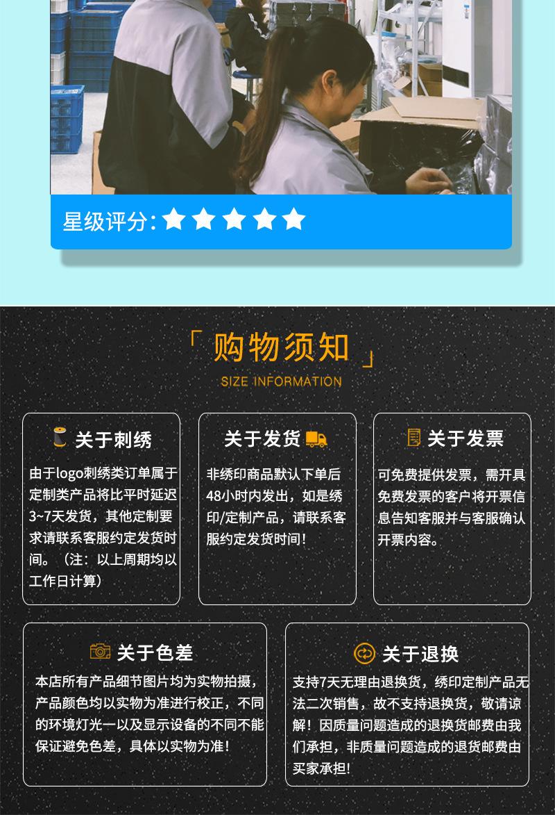 改详情_14.jpg