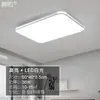 Lámpara de Techo LED Lámpara para Sala de Estar del Hogar 2025 Nueva Foco Súper Brillante Iluminación de Pasillo Accesorios de Iluminación para Habitación Dormitorio