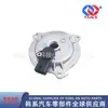 243602S000/24360-2S000//Válvula Solenoide/Tapa de Válvula Solenoide de Leva de Árbol de Levas Vvt/Sensor