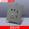 Tipo 86 Eléctrico Internacional Placa Grande Oculta Gris Suministro de Energía de Pared Doméstico Un Abierto Cinco Agujeros Panel de Enchufe de Interruptor Poroso