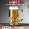 Copo de vidro temperado com alça, doméstico, resistente a altas temperaturas, copo para infusão de chá, caneca de cerveja masculina, caneca de chope, grande capacidade, copo para água potável