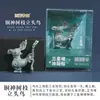 [Coleção] Museu Arqueológico Pinóquio Museu Nacional da China Ímãs de Geladeira Culturais e Criativos Ímãs Magnéticos de Resina Presentes Relíquias Culturais Ímãs de Geladeira