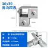 Conectores de Tubo Cuadrado de Aleación de Aluminio de 20/25/30 Uniones de Tubo de Acero Galvanizado Colgador en T de Hierro sin Soldadura Sujetadores