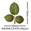 Hojas de rosa 3D simuladas, de tres puntas y cinco puntas, tela de seda, alta gama, hojas de rosa premium, 10 cm, al por mayor, Amazon