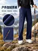 [Forrado com fleece e resistente à água] Nova coleção de inverno 2026: calças outdoor masculinas de perna reta, calças compridas casuais de corte solto para homens
