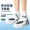 Cubrezapatos de lluvia portátiles, desechables e impermeables con nuevo diseño de impresión de tinta, adecuados para zonas escénicas, supermercados y compras en grupo