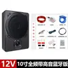 Subwoofer para Carro 12V25V Ativo Modificado Bluetooth Baixo Pesado para Debaixo do Assento